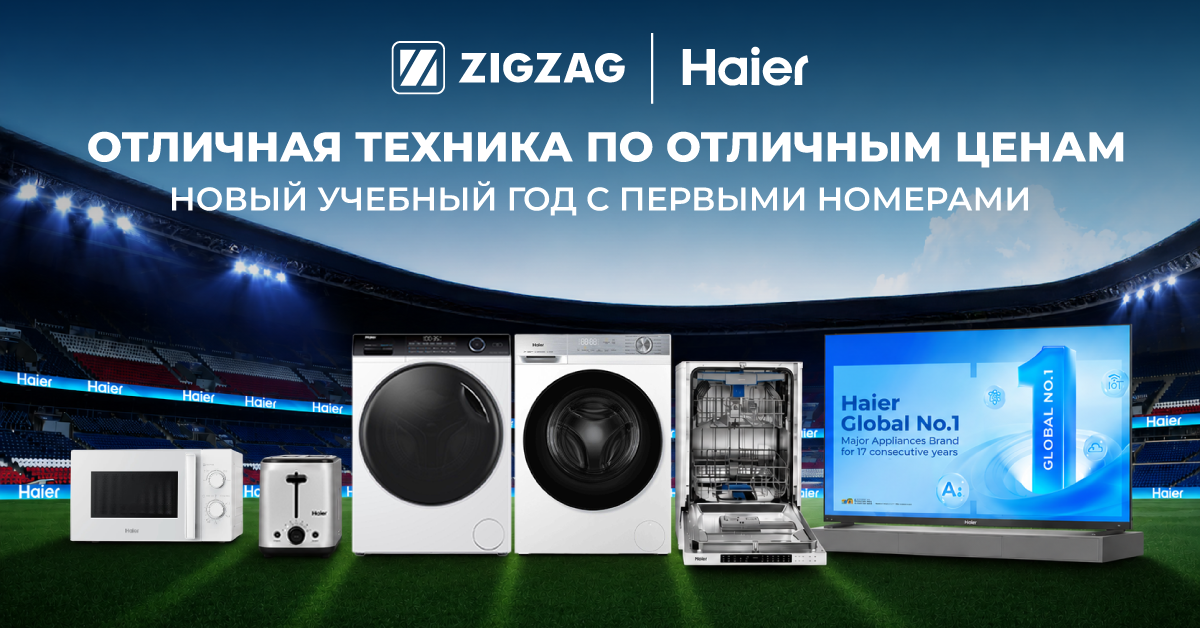 Haier Back to School