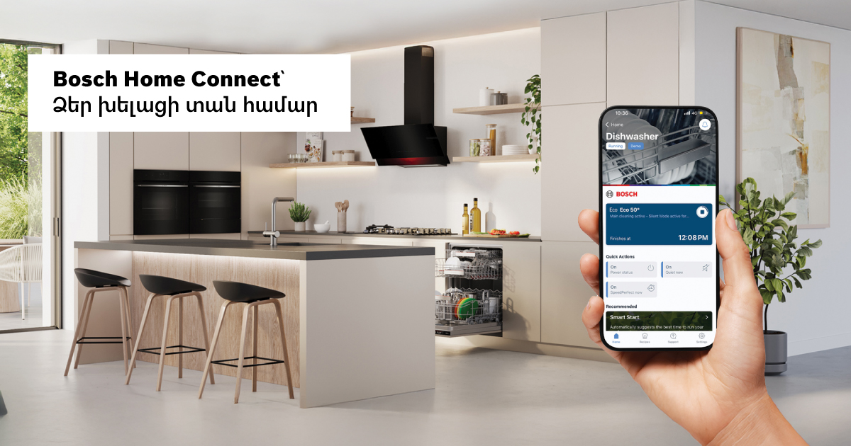 Bosch Home Connect Bosch Home Connect