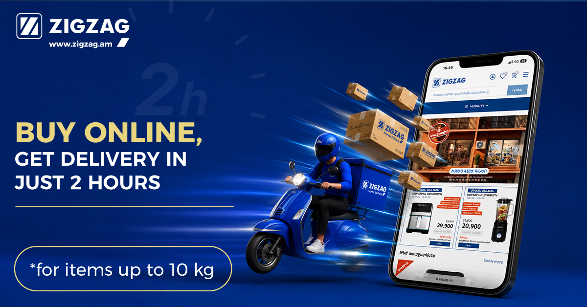 Express delivery
