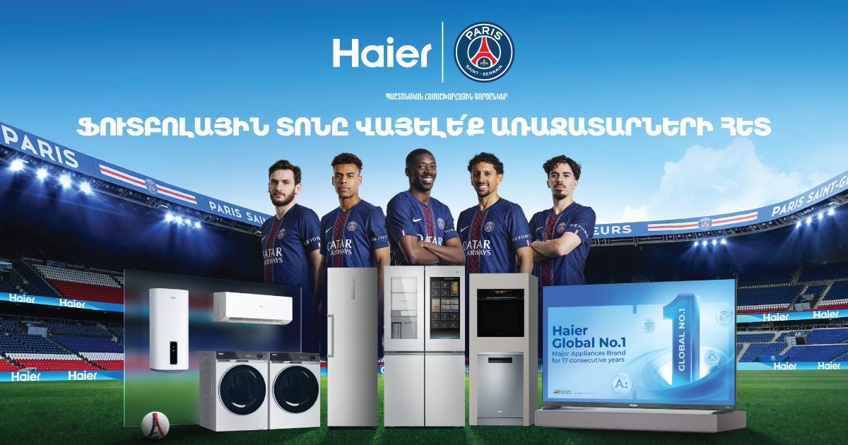 Haier