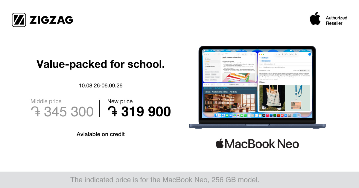 MacBook: Value-packed for school