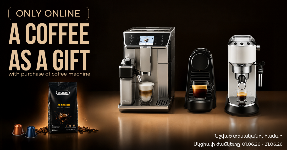 ONLINE ONLY: gift with purchase of coffee machine