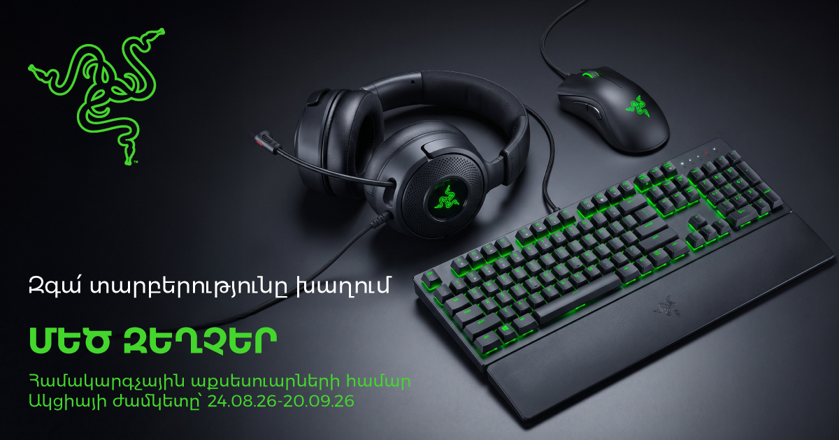 Razer. Զգա՛ տարբերությունը խաղում