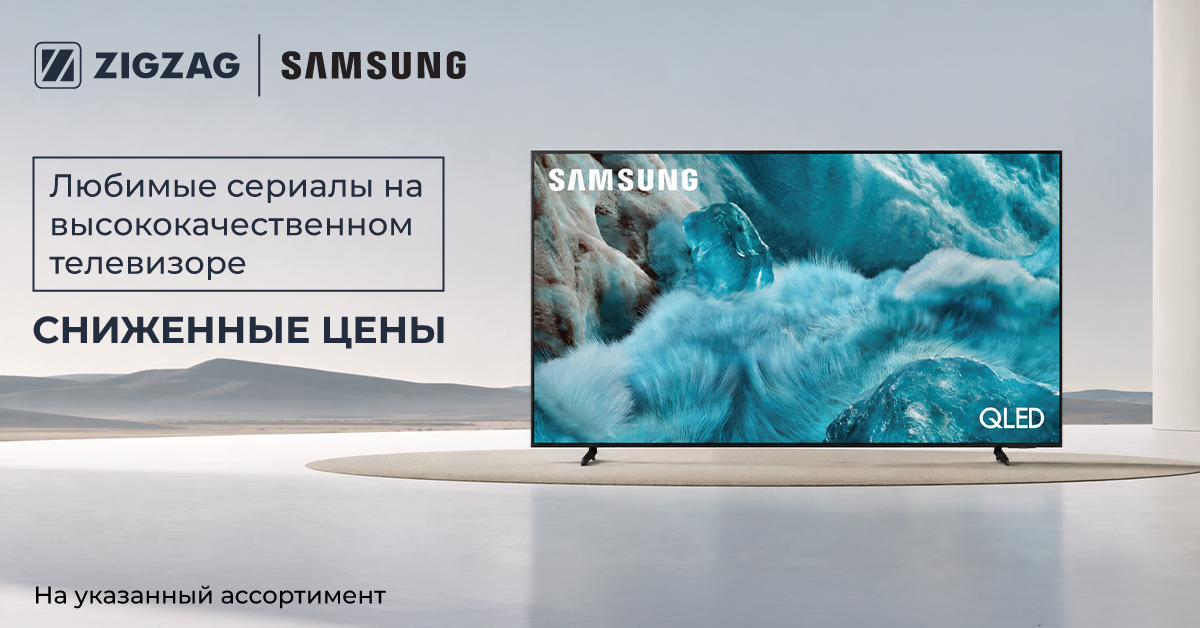 Samsung Tv