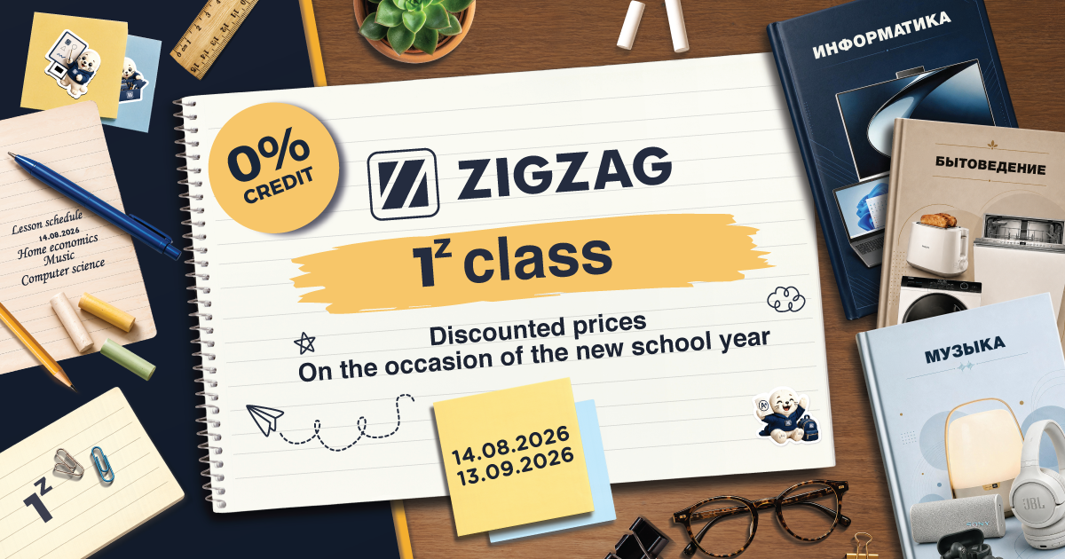 Zigzag Back to School