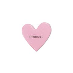 VLP 3D Big Heart Pink Cream/1142024