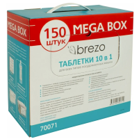 Brezo 70071 Dishwasher Tablets 10-in-1