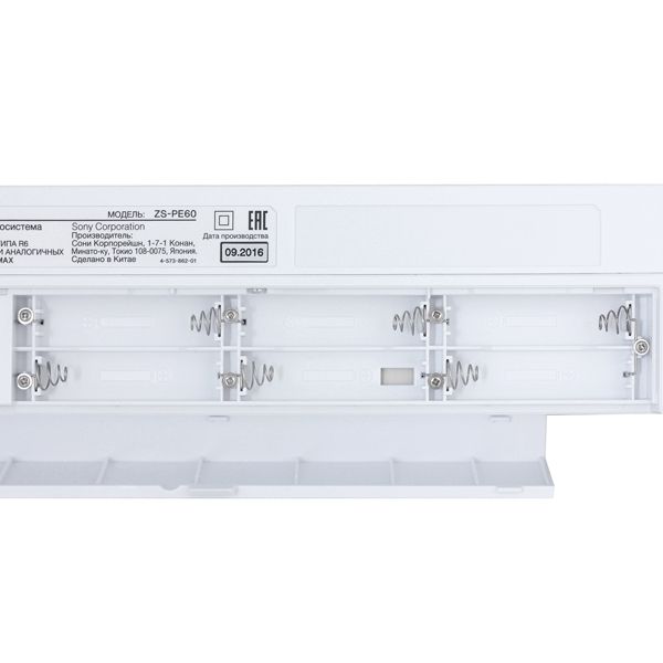 Sony ZS-PE60W