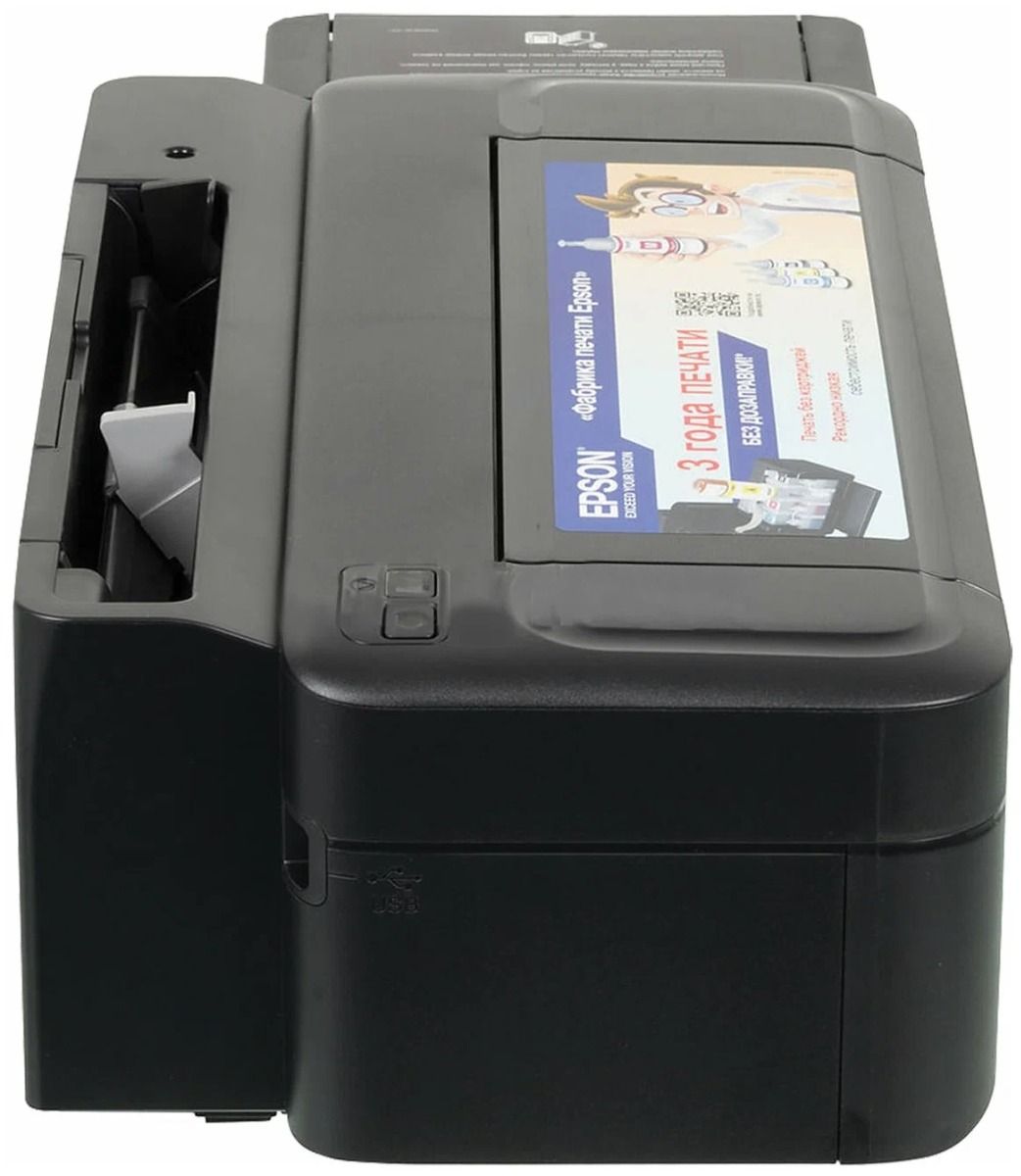 Epson Printer L132 /C11CE58403