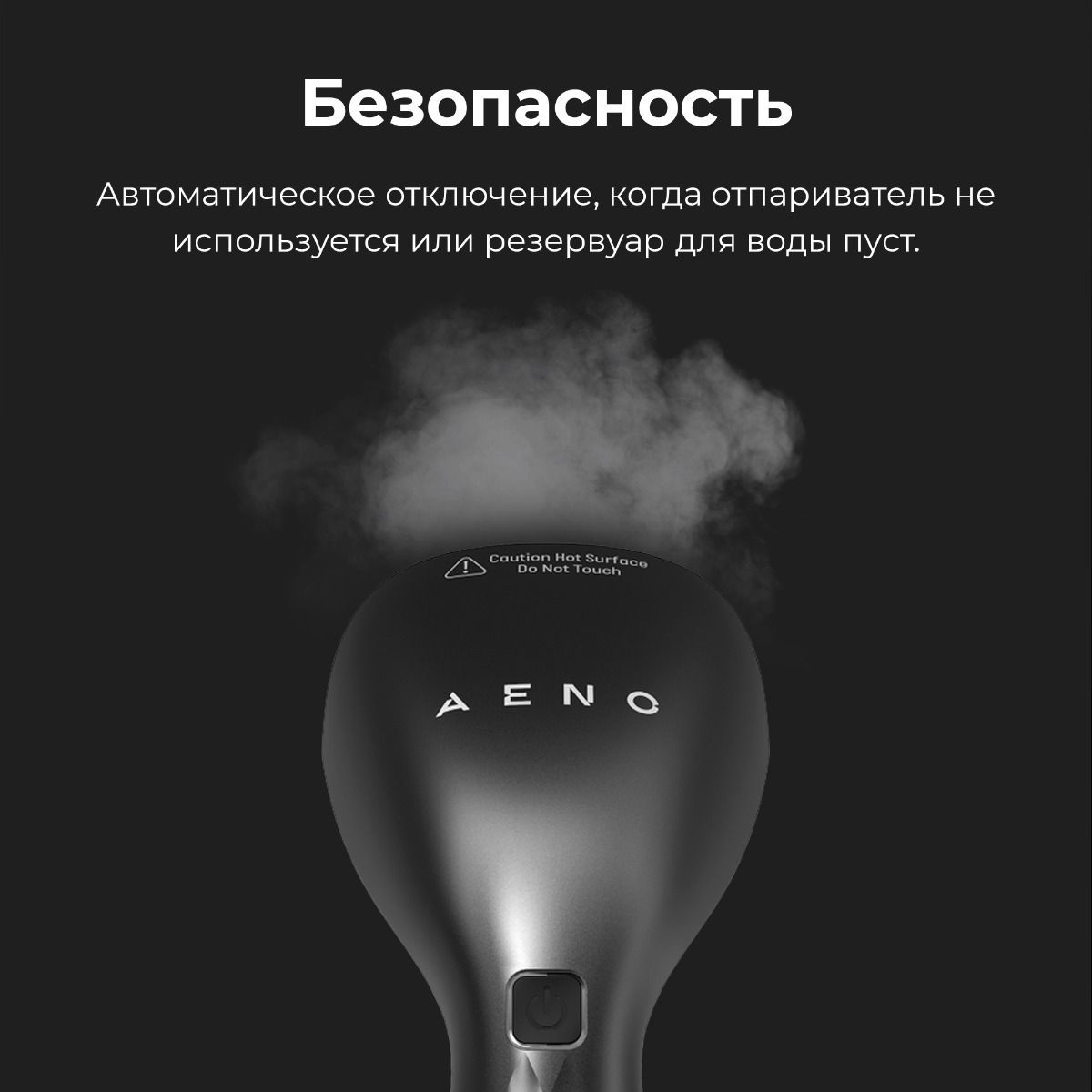 AENO AGS0002 Hand Garment Steamer GS2