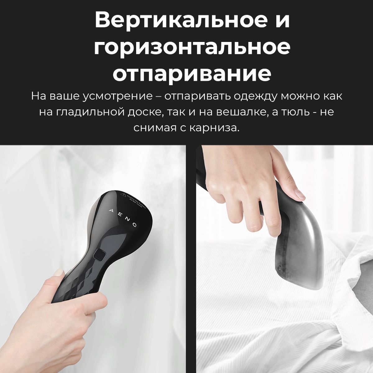 AENO AGS0002 Hand Garment Steamer GS2