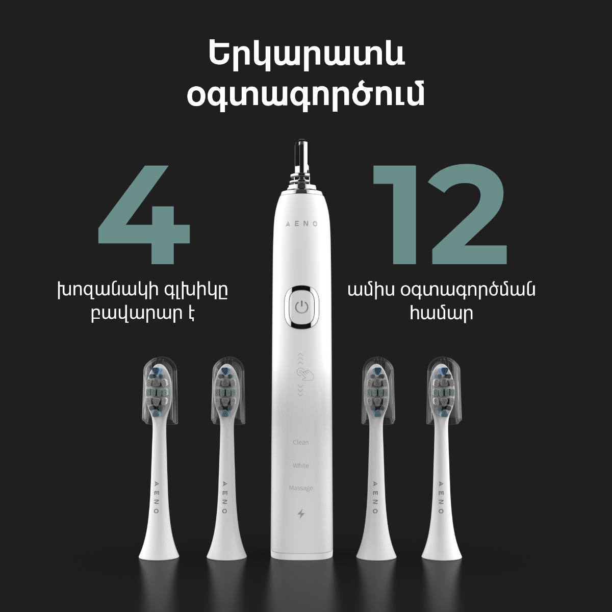 AENO ADB0003 Sonic Electric Toothbrush, DB3,White