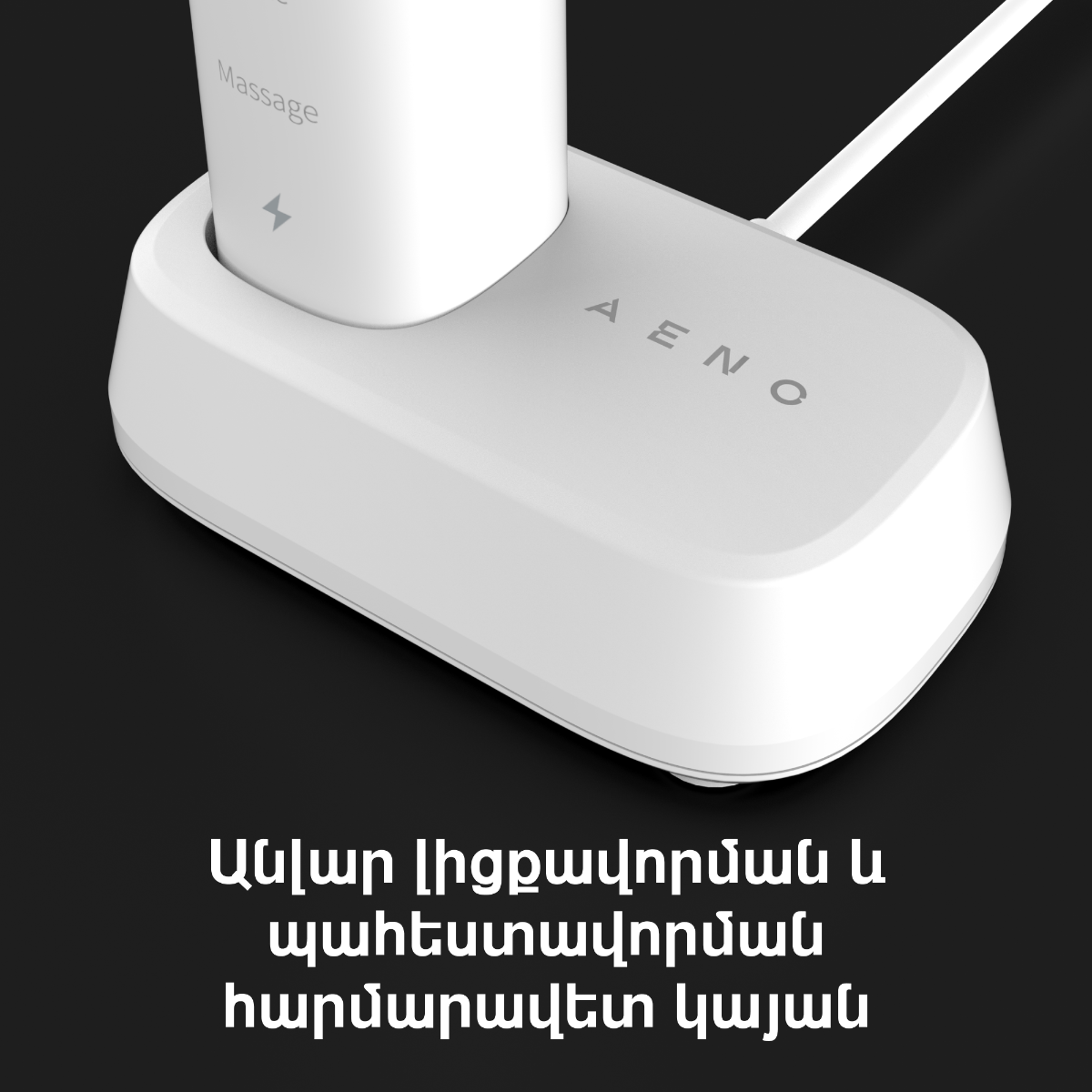 AENO ADB0003 Sonic Electric Toothbrush, DB3,White