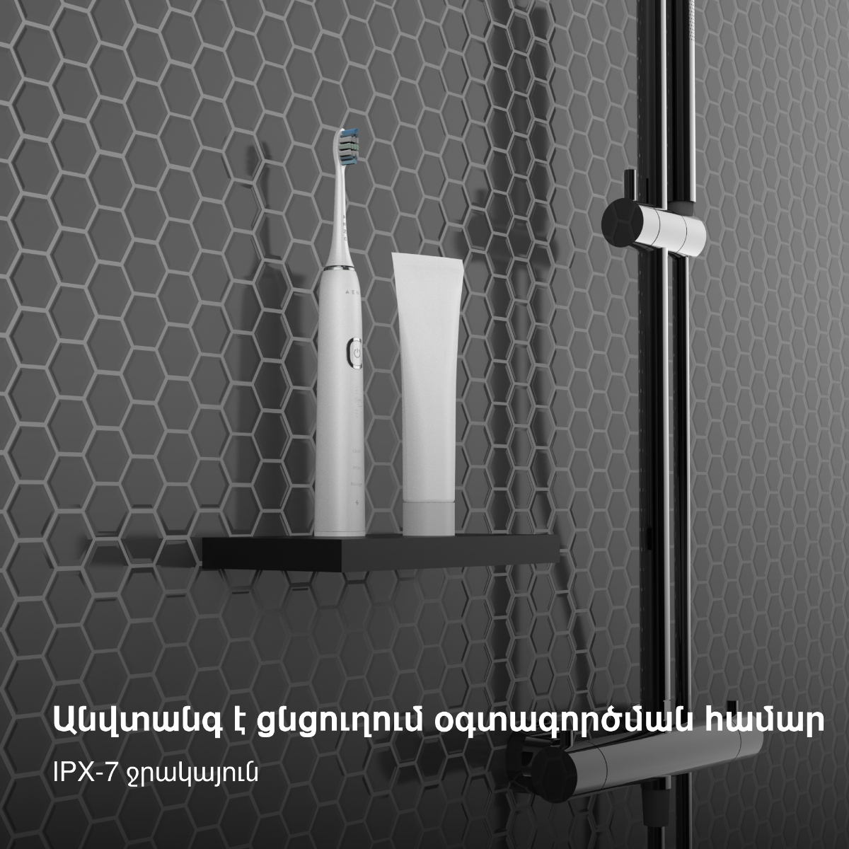 AENO ADB0003 Sonic Electric Toothbrush, DB3,White