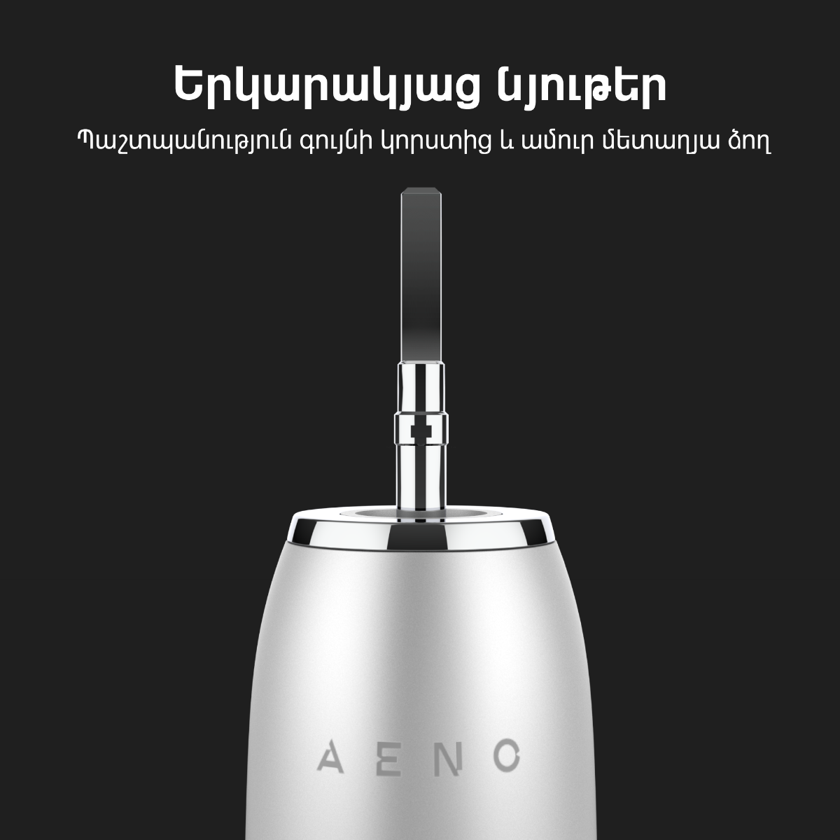 AENO ADB0003 Sonic Electric Toothbrush, DB3,White