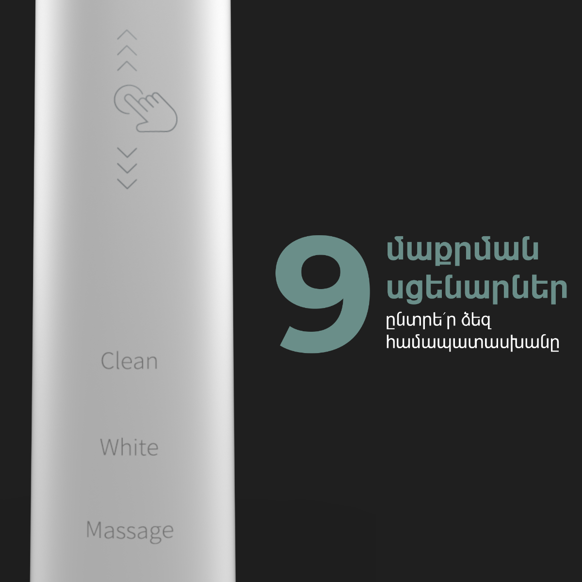AENO ADB0003 Sonic Electric Toothbrush, DB3,White