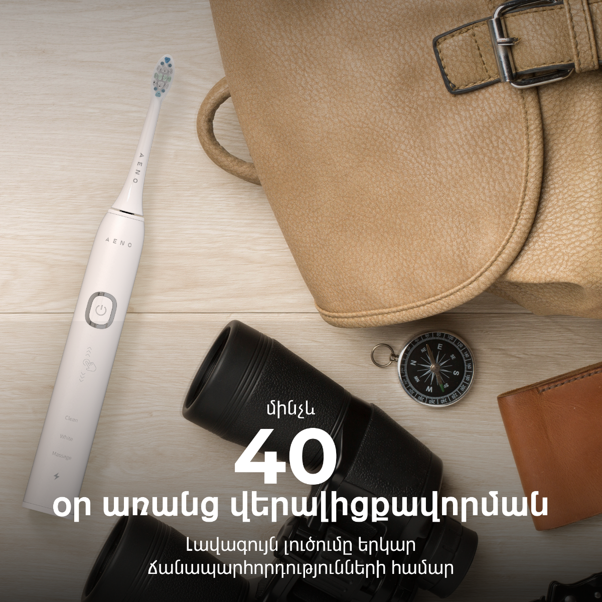 AENO ADB0003 Sonic Electric Toothbrush, DB3,White