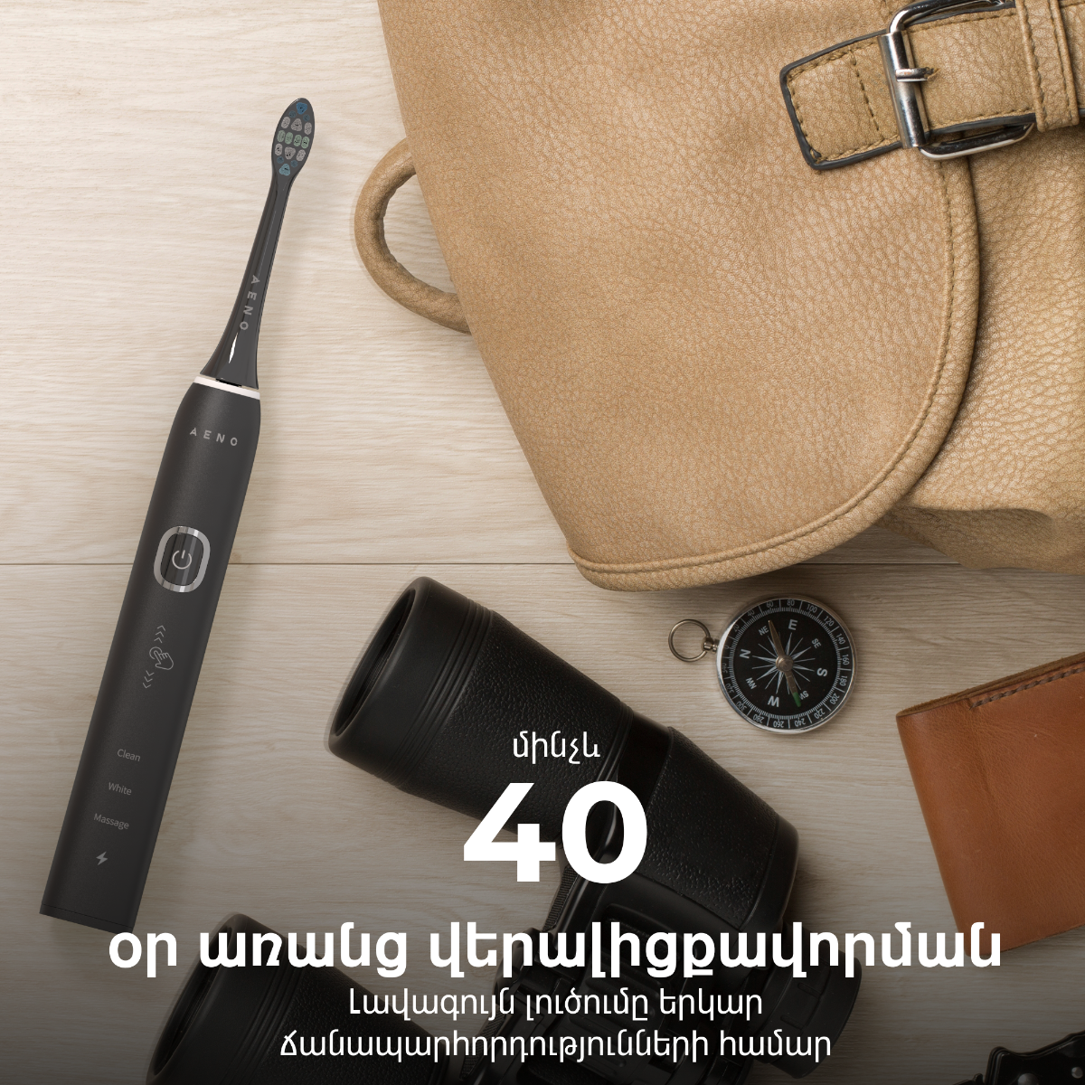 AENO ADB0004 Sonic Electric Toothbrush, DB4,Black