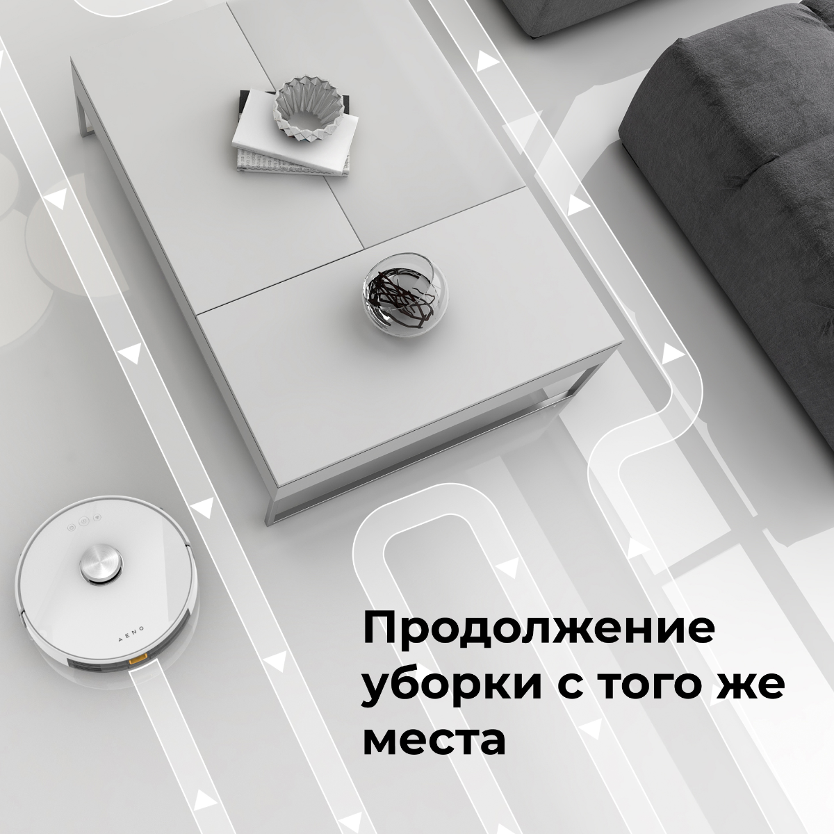 AENO ARC0002S Robot Vacuum Cleaner RC2S - outlet
