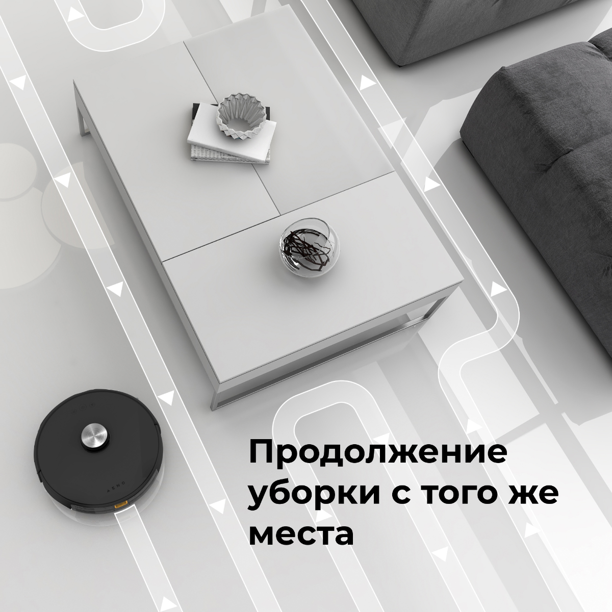 AENO ARC0003S Robot Vacuum Cleaner RC3S - outlet