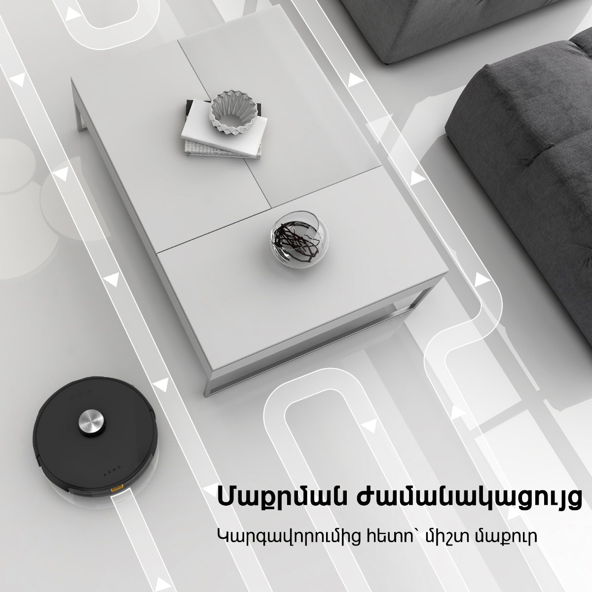 AENO ARC0003S Robot Vacuum Cleaner RC3S - outlet