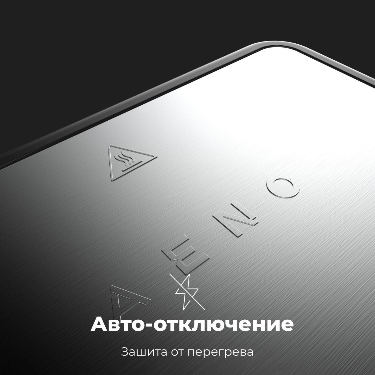 AENO AEG0001 Electric Grill EG1