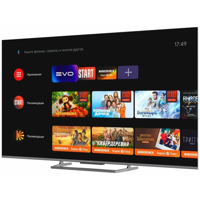Haier 75 Smart TV S6