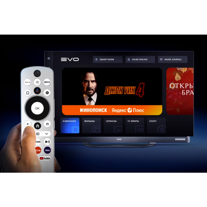 Haier 65 OLED S9 Ultra