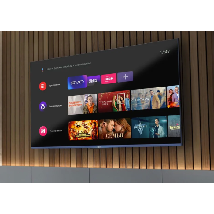 Haier 58 Smart TV S5