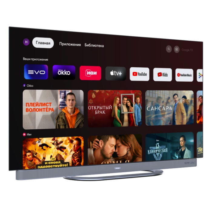 Haier 55 OLED S9 Ultra