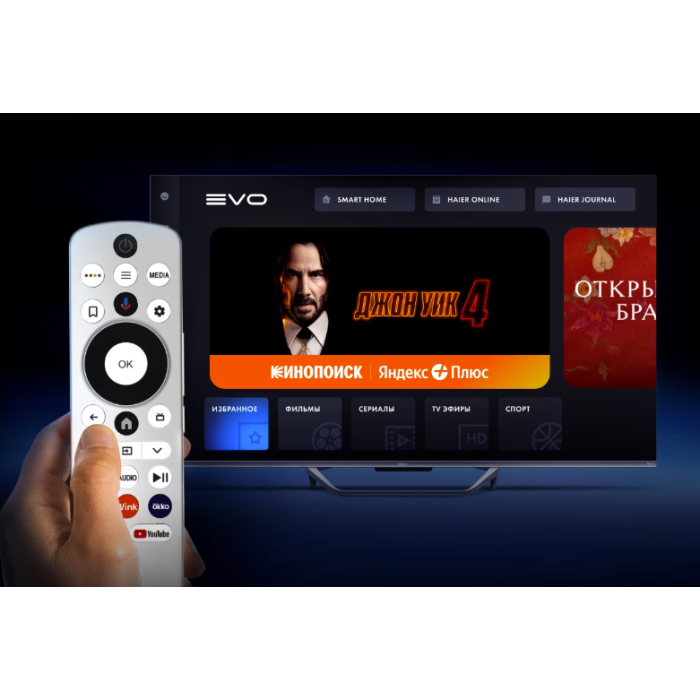 Haier 50 Smart TV S4
