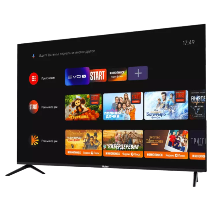 Haier 50 Smart TV S2