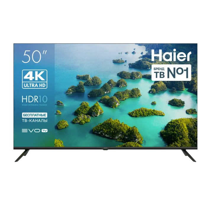Haier 50 LED S2