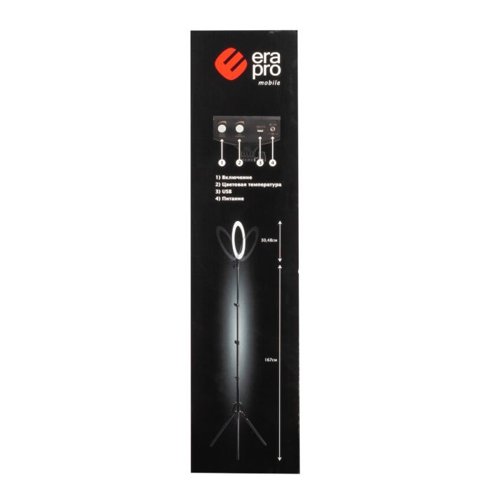Era LRT-1210 Kit MoonLight 12 LED/B0049153