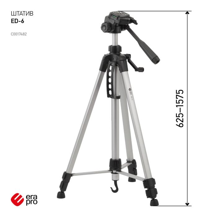 Era Tripod ED-6, 62.5/157.5 cm + Case/C0017482