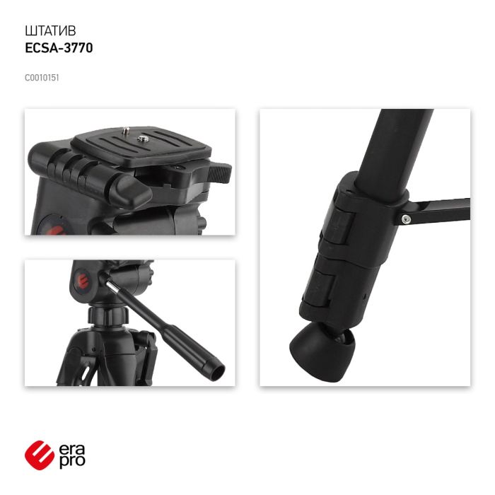 Era Tripod ECSA-3770  66/166 cm + Case/C0010151