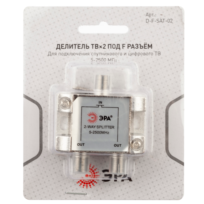 Era D-F-SAT-02 2 F Connector/B0048326