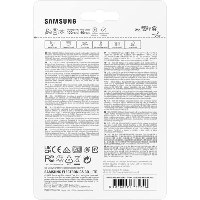 Samsung PRO Endurance 128GB(MB-MJ128KA/EU)