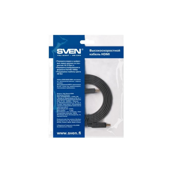Sven HDMI High Speed 19M-19M 4.5M (SV-015497)
