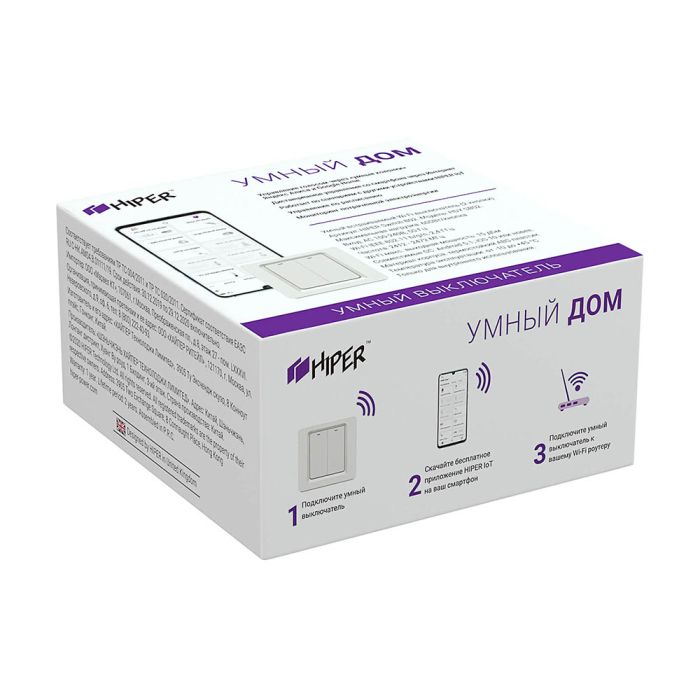 Hiper Smart IoT Switch B02 WiFi White (HDY-SB02)