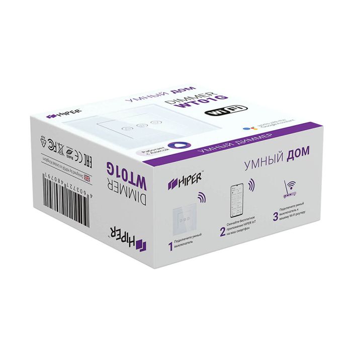 Hiper Smart IoT Dimmer WiFi (HDY-DWT01G)