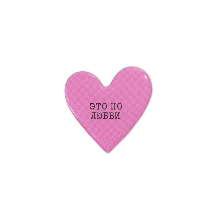 VLP 3D Big Heart Pink/1142023