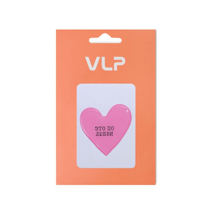 VLP 3D Big Heart Pink/1142023