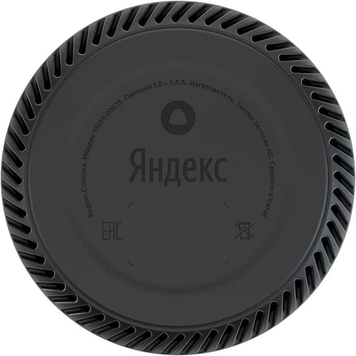 Yandex Smart Station Lite/YNDX-00025 Purple