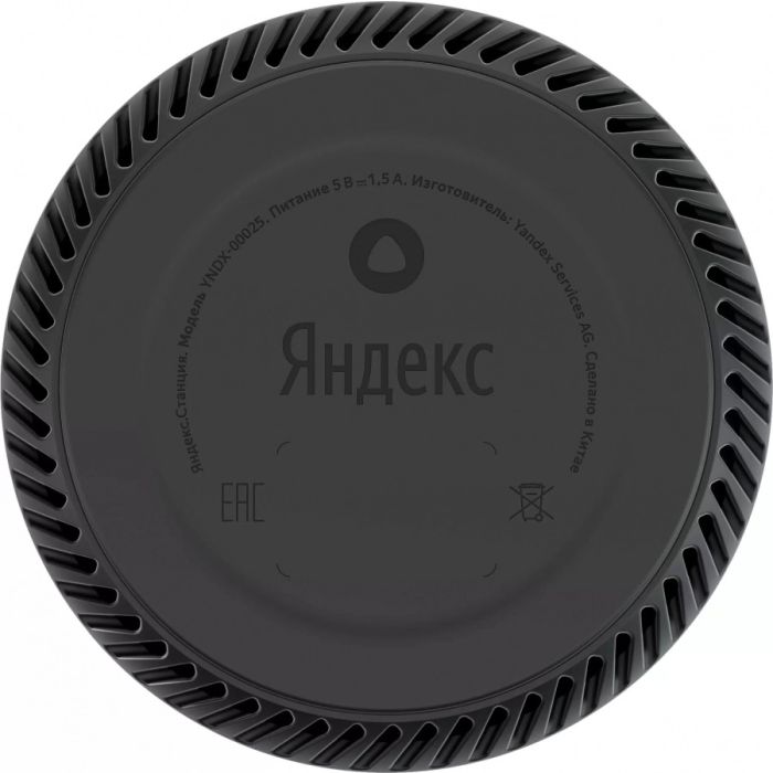 Yandex Smart Station Lite/YNDX-00025 Yellow