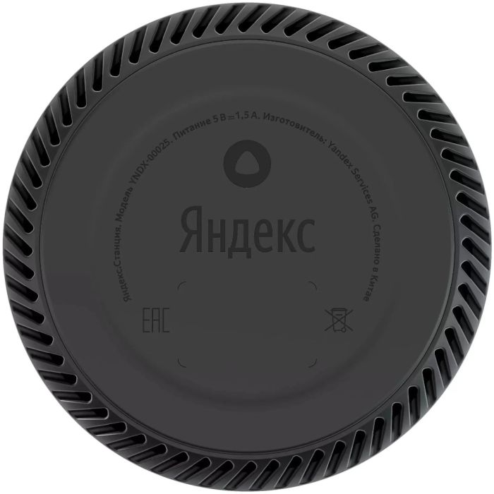 Yandex Smart Station Lite/YNDX-00025 Beige