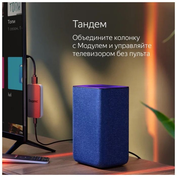 Yandex Smart Station 2/YNDX-00051 Blue