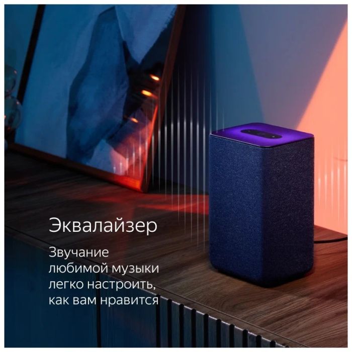 Yandex Smart Station 2/YNDX-00051 Blue