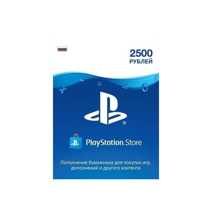 Playstation Store 2500 RUB Gift Card