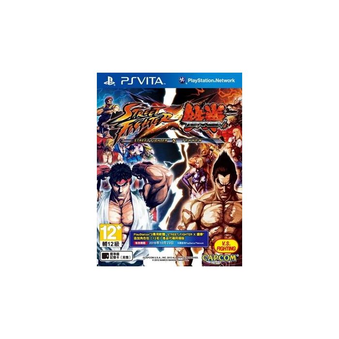 PSP Vita Street Fighter X Tekken